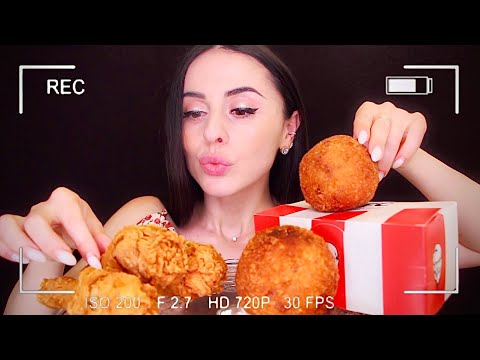 Видео: МУКБАНГ КОЛОБКИ и Ножки KFC
