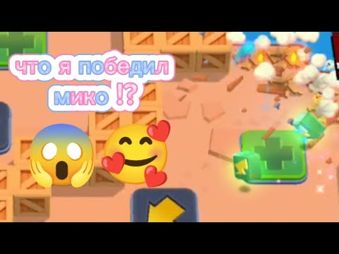 Видео: 🥰ЭТО САМАЯ МИЛАЯ КАТКА В BRAWL STARS 🥰 #1198 @Крутокиц 