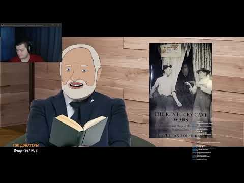 Видео: Человек в пещере. [Internet Historian RUS VO] ||| Black Fox