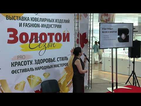 Видео: Мастер-класс.Тема: "Почему масштаб и успех ускользают: 3 шага к энергии и результатам".