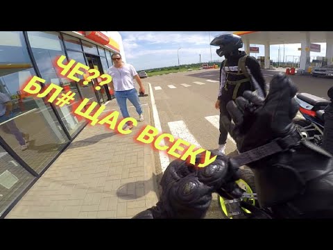 Видео: МОТО ДАЛЬНЯК С ПОДПИСЧИКОМ ЦЕЛИНА- ДОЛЖАНСКАЯ КОСА(ЧАСТЬ 1СЛУЧАЙ НА ДОРОГЕ БОРЗЫЙ ВОДИТЕЛЬ-600 КМ )