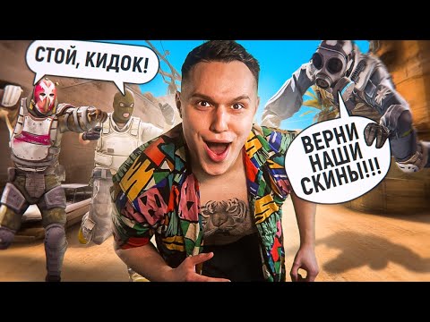 Видео: ЗЛОДЕЙ в CS:GO