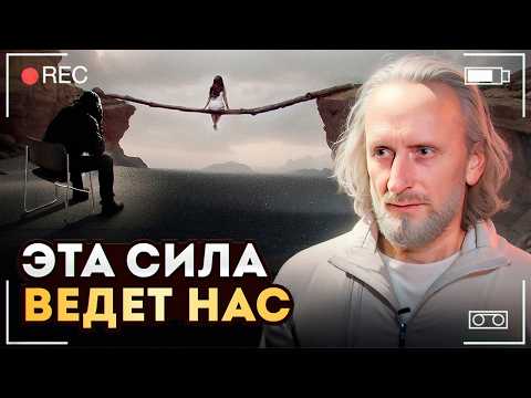 Видео: Ради чего мы на земле? Кто заставляет нас болеть? | Валерий Синельников