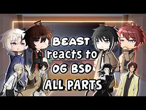 Видео: Реакция Beast AU на OG BSD || ВСЕ ЧАСТИ || Видео реакции Bungou Stray Dogs ||