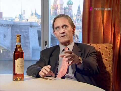 Видео: Коньяк 1