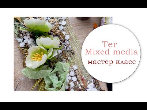 Видео: Цветочный тег. Мастер класс от Фабрики декору.