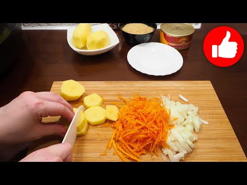 Видео: ВКУСНЕЕ ДАВНО НИЧЕГО НЕ ПРОБОВАЛА! НЕВЕРОЯТНАЯ ВКУСНЯТИНА С ТУШЕНКОЙ И ВЕРМИШЕЛЬЮ, СУП В МУЛЬТИВАРКЕ