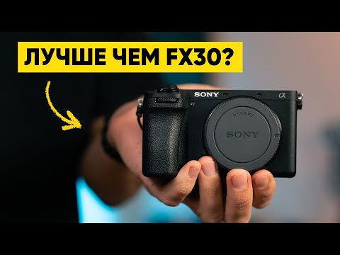 Видео: Сменил FX30 на Sony A6700 и вот что понял
