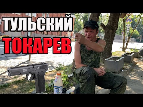 Видео: РадиоБашка ТОКАРЕВ | Что важно в РАЗБОРКАХ | День бомжа ТВ