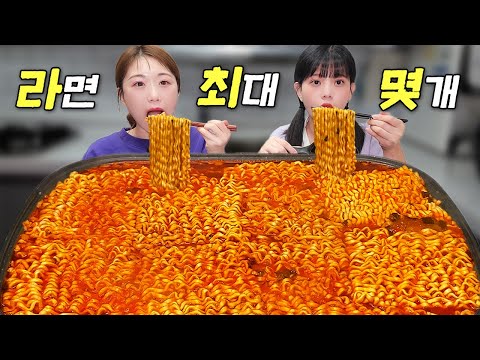 Видео: Сколько рамёнов могут съесть две 30-летние женщины?!🍜Ramen challenge eating show mukbang