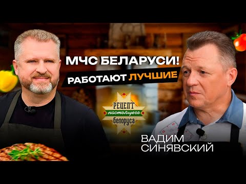 Видео: ЛУЧШИЕ СПАСАТЕЛИ В МИРЕ | ЧП и горячие точки | Cпецотряд «Зубр» | МЧС Беларуси