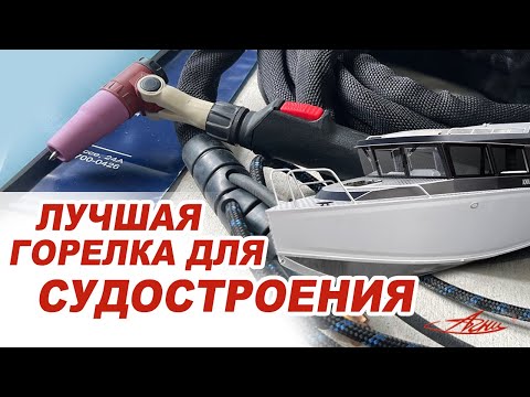 Видео: Моя новая горелка Агни 27, с водяным охлаждением!
