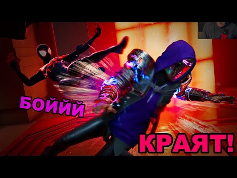 Видео: ПОБЕДИХ ЗЛОДЕИТЕ! - Spider-Man Miles Morales #5