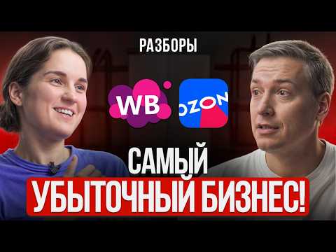 Видео: Потеряла МИЛЛИОН рублей и торгует в минус! Эти действия УБЬЮТ прибыль!