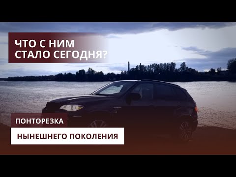 Видео: BMW X5M E70 - ЛЕГЕНДА ЕЩЁ ЖИВА? | ОТЗЫВ РЕАЛЬНОГО ВЛАДЕЛЬЦА