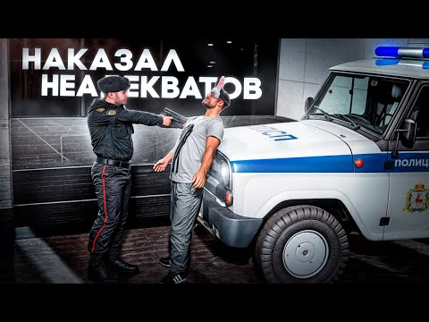 Видео: ГОСНИК СТАВИТ НА КОЛЕНИ НЕАДЕКВАТНЫХ КЛОУНОВ ПРОЕКТА NEXTRP! ОНИ ДУМАЛИ Я РЫЖИК НО...