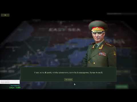 Видео: Wargame: Red Dragon. Восхождение на гору Народная.