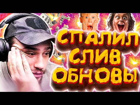 Видео: КАК МАРАС ШАКУР СПАЛИЛ АДМИНА НА СЛИВЕ НОВОГО ОБНОВЛЕНИЯ... (нарезка) | MARAS SHAKUR | GTA SAMP