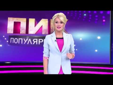 Видео: Технология - Пик популярности