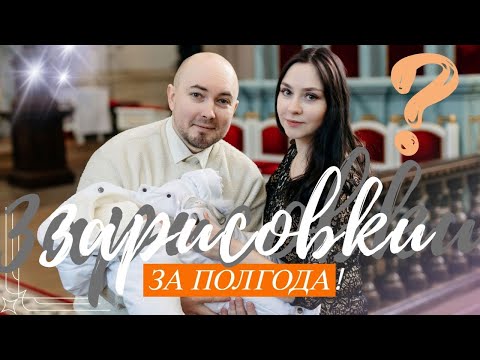 Видео: Полгода без влогов. Соскучился. Зарисовки за это время.