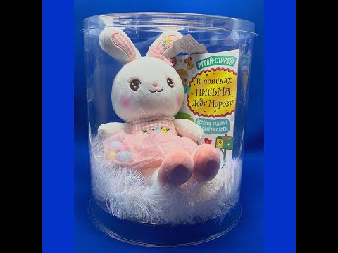 Видео: Тубус сборка