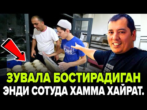 Видео: МАНА ЯНА НОНВОЙЛАРГА ЯНГИ ЭХТИРО ЗУВАЛА БОСТИРАДИГАН СОТУВДА