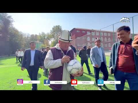 Видео: ✅Мугалимдер күнүнө белек