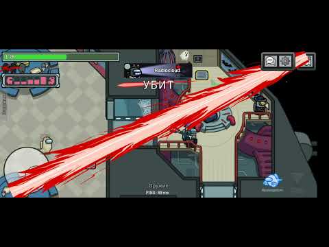 Видео: Прятки на корабле в Амонг ас. Я даже сам в шоке!