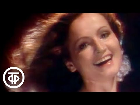 Видео: Вас приглашает София Ротару (1985)