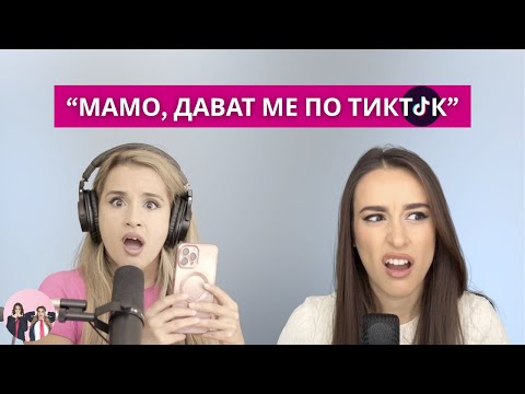 Видео: Социални мрежи и други катастрофи