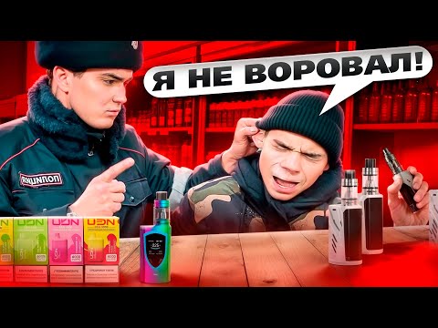Видео: ТРЭШ В ВЕЙПШОПЕ #5
