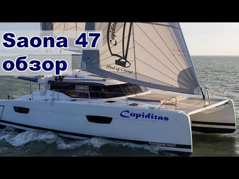 Видео: FP Saona 47, обзор парусного катамарана