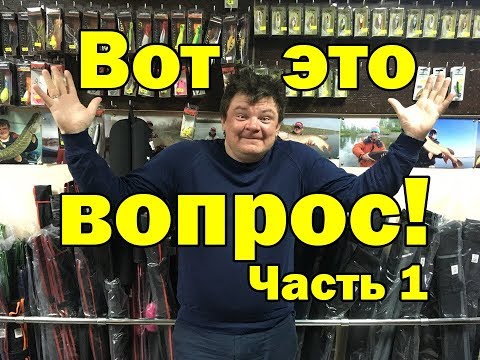 Видео: Самый уловистый цвет приманки. Вот это вопрос! Часть 1