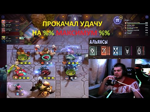 Видео: 6 ОХОТНИКОВ И 4 ЗОРКИХ НА 7 ЛВЛ