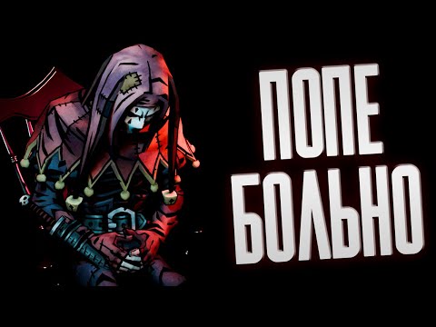 Видео: █ ТЕМНЕЙШЕЕ ПОДЗЕМЕЛЬЕ █