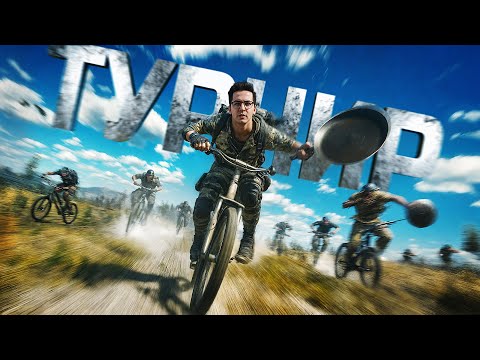 Видео: ТАКОГО ТУРНИРА ПО PUBG Я ЕЩЁ НЕ ВИДЕЛ