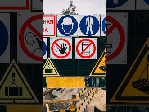 Видео: Продление срока действия разрешения на строительство в Москве