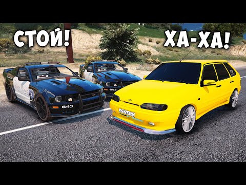 Видео: ЧИТ ЖИГУЛИ УХОДИТ ОТ ПОГОНИ НА МАКСИМАЛЬНОЙ СКОРОСТИ В ГТА 5! GTA 5 МОДЫ!