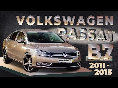 Видео: [ПОДРОБНО] Как снять обшивку двери со снятием стёкол и зеркала Volkswagen Passat B7 ➤ Руководство