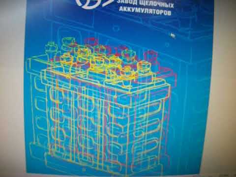 Видео: разговор про щелочные акб 17,12,2018