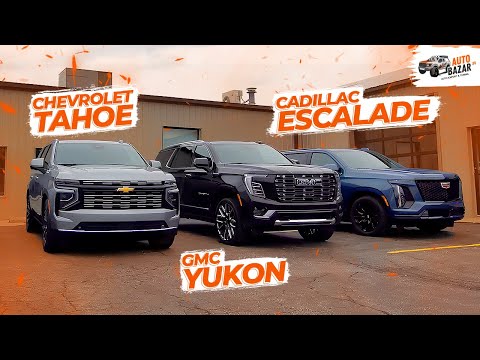 Видео: Какой внедорожник GM лучший? Сравнение Cadillac Escalade, GMC Yukon и Chevrolet Tahoe