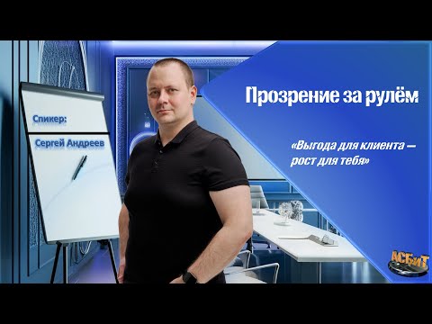 Видео: Как продавать Водительские линзы