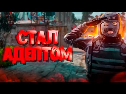 Видео: ДОЛГОВЕЦ СОШЕЛ С УМА В  DayZ [ Stalker RP ] #dayz