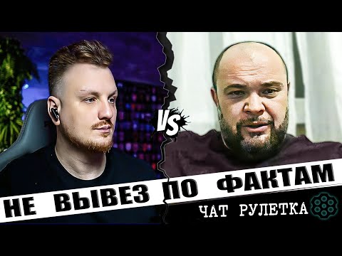 Видео: Тотальный разгром языком документов