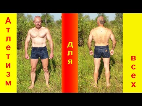 Видео: Сколько раз в неделю тренироваться