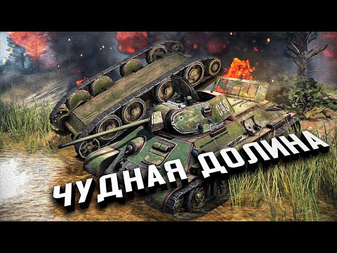 Видео: Чудная Долина ★ Call to Arms - Gates of Hell: Ostfront ★ #24 | #25