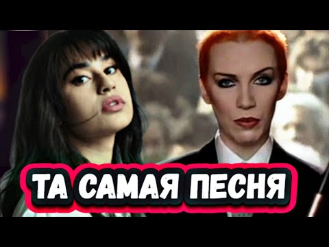 Видео: Дух захватывает! Слушаем как Диана Анкудинова исполнила Легендарную песню Sweet Dreams