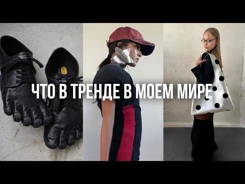 Видео: МОЙ WISHLIST/  многие не поймут, но мне нравится