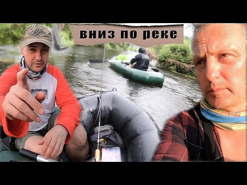 Видео: Ты неси меня, Река | Рыбалка и неспешный сплав по Протве #пешкомсмешком #рыбалка #сплавналодках