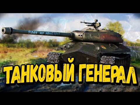 Видео: Защитник - Билли нагибает и троллит в укрепах #148 - WoT Приколы